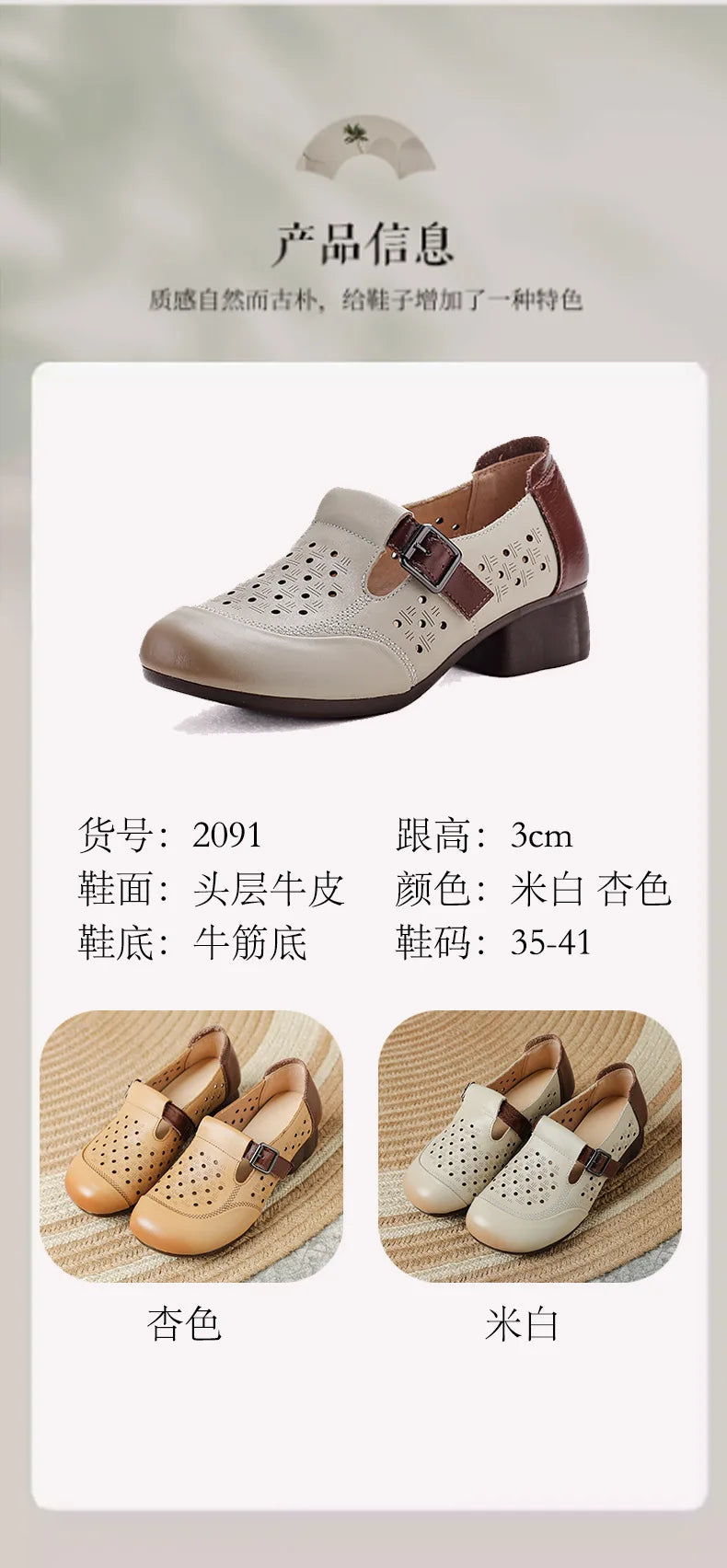 Ancient Low Heels Women’s Buckle Pumps – Elegant Cutout Summer Sandals for Ladies, Comfortable Mom Heeled Shoes