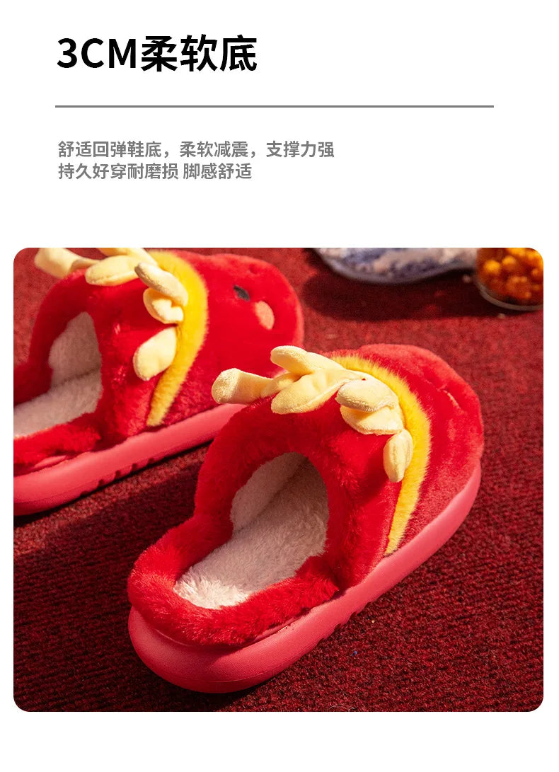 Cute French Fries Warm Fluffy Slippers for Couples